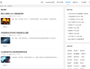 http://dillon.blog.lwenl.cn/zb_users/cache/thumbs/2ce2a2becabf20d9205bf8622eceb256-130-100-1.png