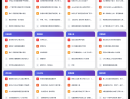 http://dillon.blog.lwenl.cn/zb_users/cache/thumbs/932a57e2c88f5092ab9287a699192f28-130-100-1.png