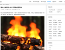 http://dillon.blog.lwenl.cn/zb_users/cache/thumbs/adfb840b197aa8c48a7210ce319070d2-130-100-1.png